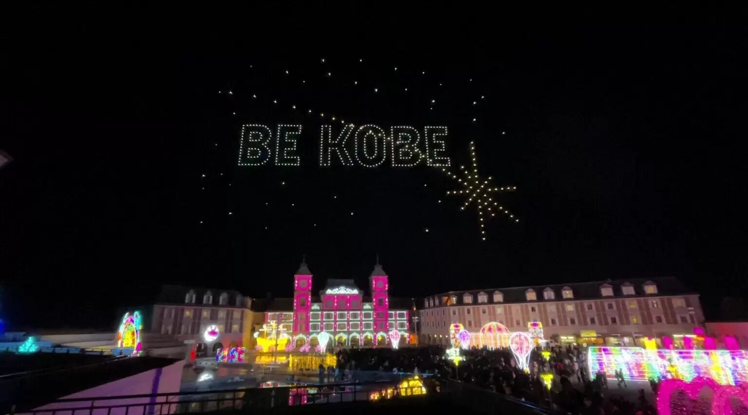 【神戸イルミナージュ 〜カウントダウンフェスティバル】光の魔法が夜空に描く、新時代の幕開け